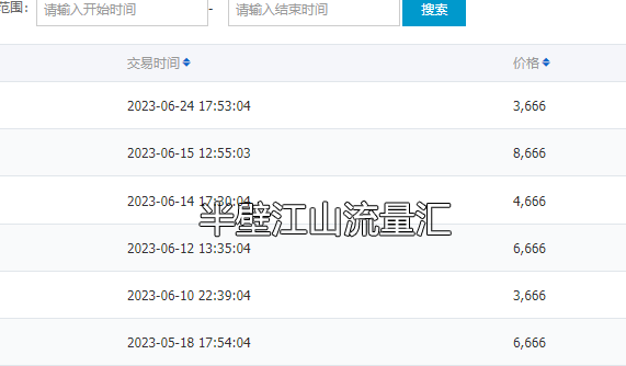 QQ图片20230721141335.png