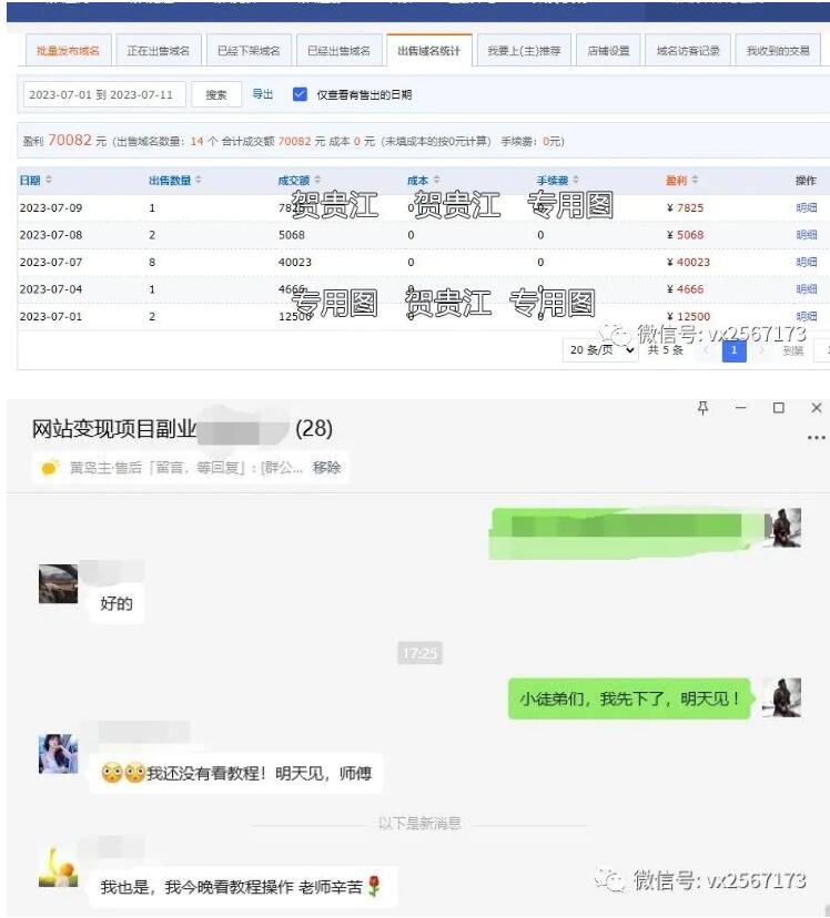 QQ截图20230725115313.jpg